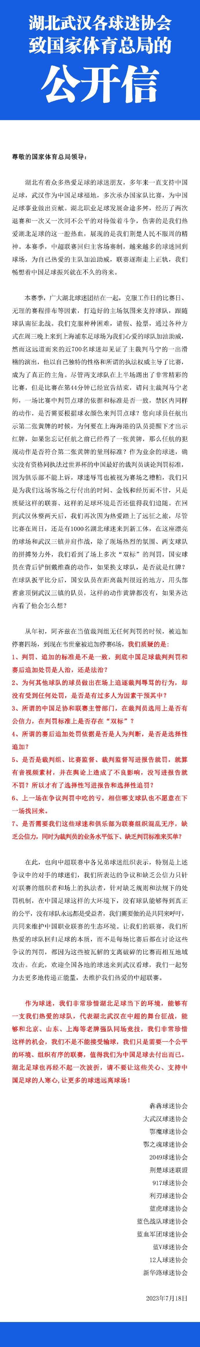 小图拉姆这样谈道：“今天我们踢得很好，目前我们领先尤文4分，但现在只是12月，还有很长的路要走。